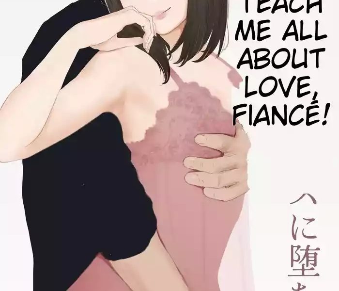 my fiance fell into sex cover