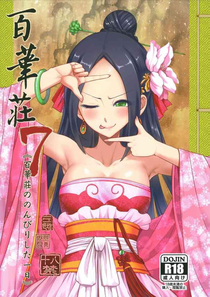 7 cover