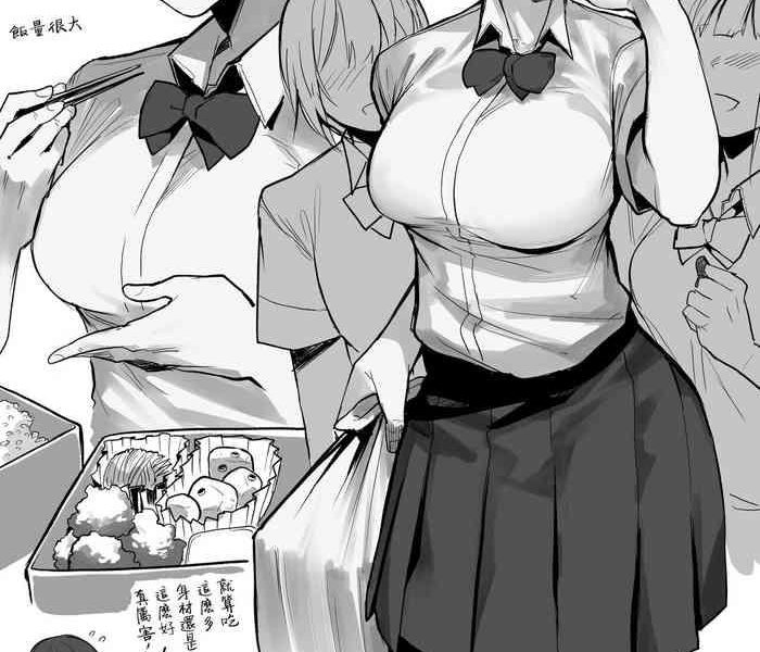 boyish succubus onee san cover