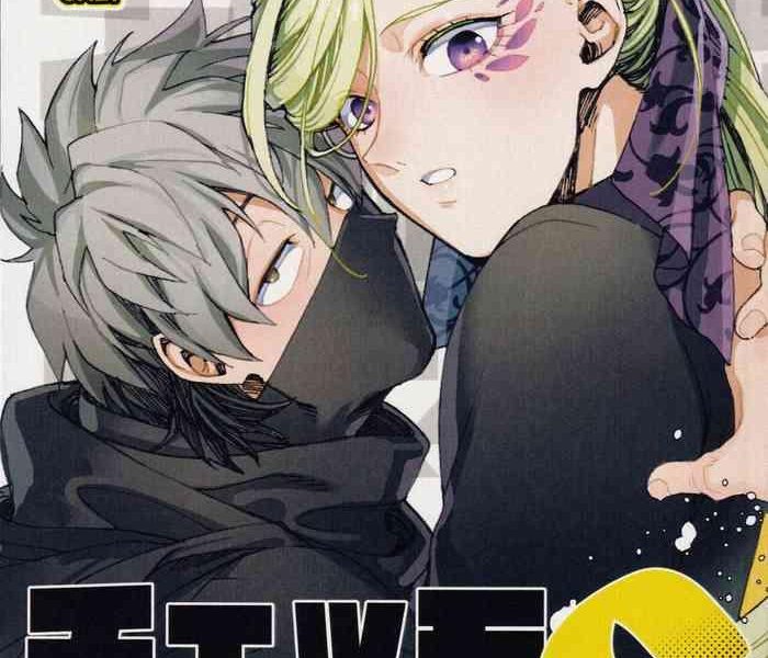 chemmokobanashi s cover