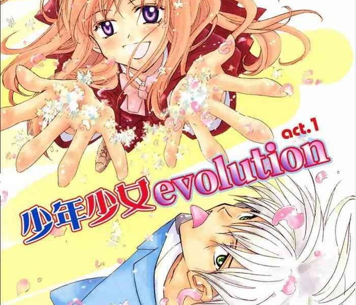 shounen shoujo evolution act 1 cover