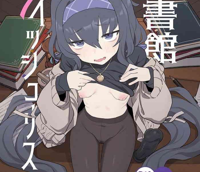 koshokan wishlist cover