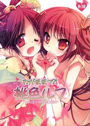wagamama pink rush cover